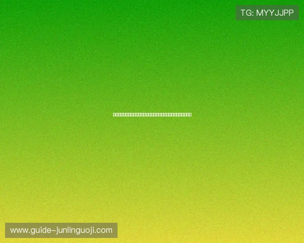 世界杯冠军竞猜专家预测:结合历史数据和现阶段表现的冠军概率分析 世界杯冠军竞猜专家预测:结合历史数据和现阶段表现的冠军概率分析