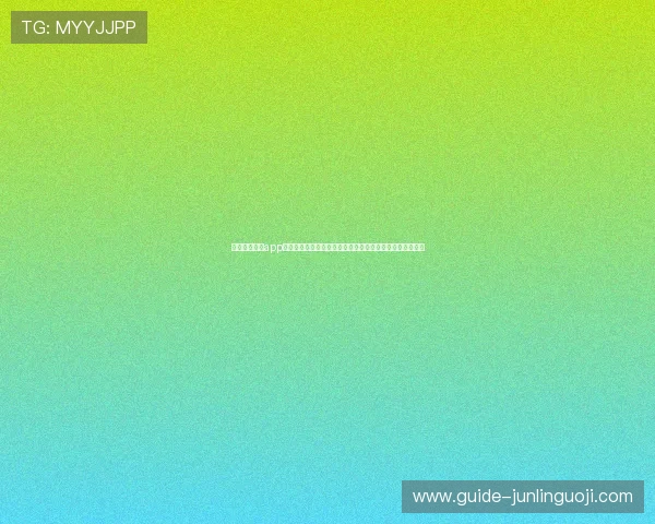 利用澳门银河app参与世界杯竞猜活动,体验互动娱乐与赢取丰富奖品的乐趣 利用澳门银河app参与世界杯竞猜活动,体验互动娱乐与赢取丰富奖品的乐趣